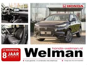 Honda HR-V (2026)