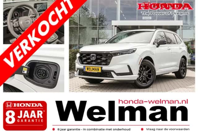 Honda CR-V (2026) thumbnail 1
