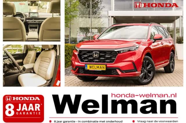 Honda CR-V (2026) thumbnail 1