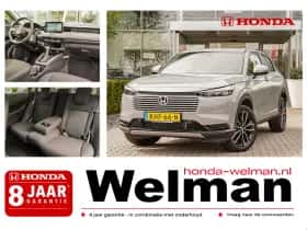 Honda HR-V (2026)