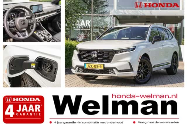 Honda CR-V (2025) thumbnail 1
