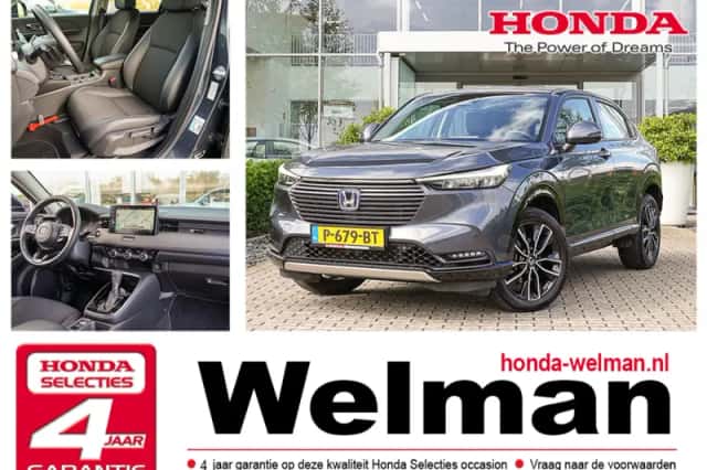 Honda HR-V (2022) thumbnail 1
