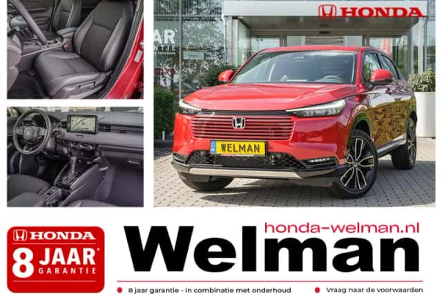 Honda HR-V (2026) thumbnail 1