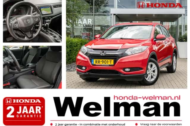 Honda HR-V (2018) thumbnail 1