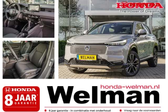 Honda HR-V (2026) thumbnail 1