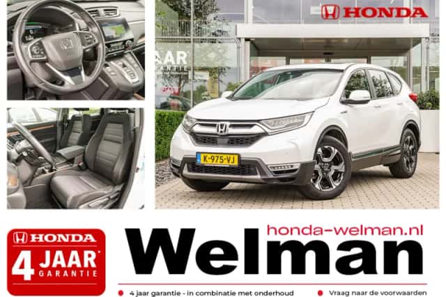 Honda CR-V (2019) thumbnail 1