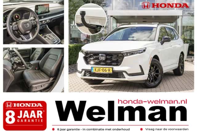 Honda CR-V (2026) thumbnail 1