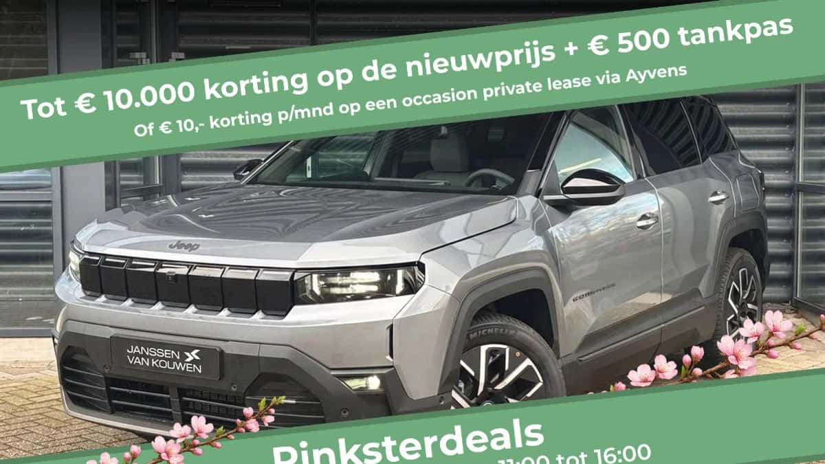 Jeep Compass (2026) — foto 1