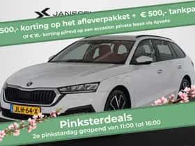 Škoda Octavia (2022) thumbnail 1