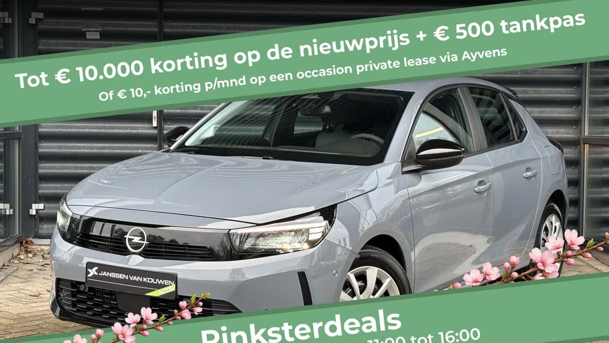 Opel Corsa (2026) — foto 1