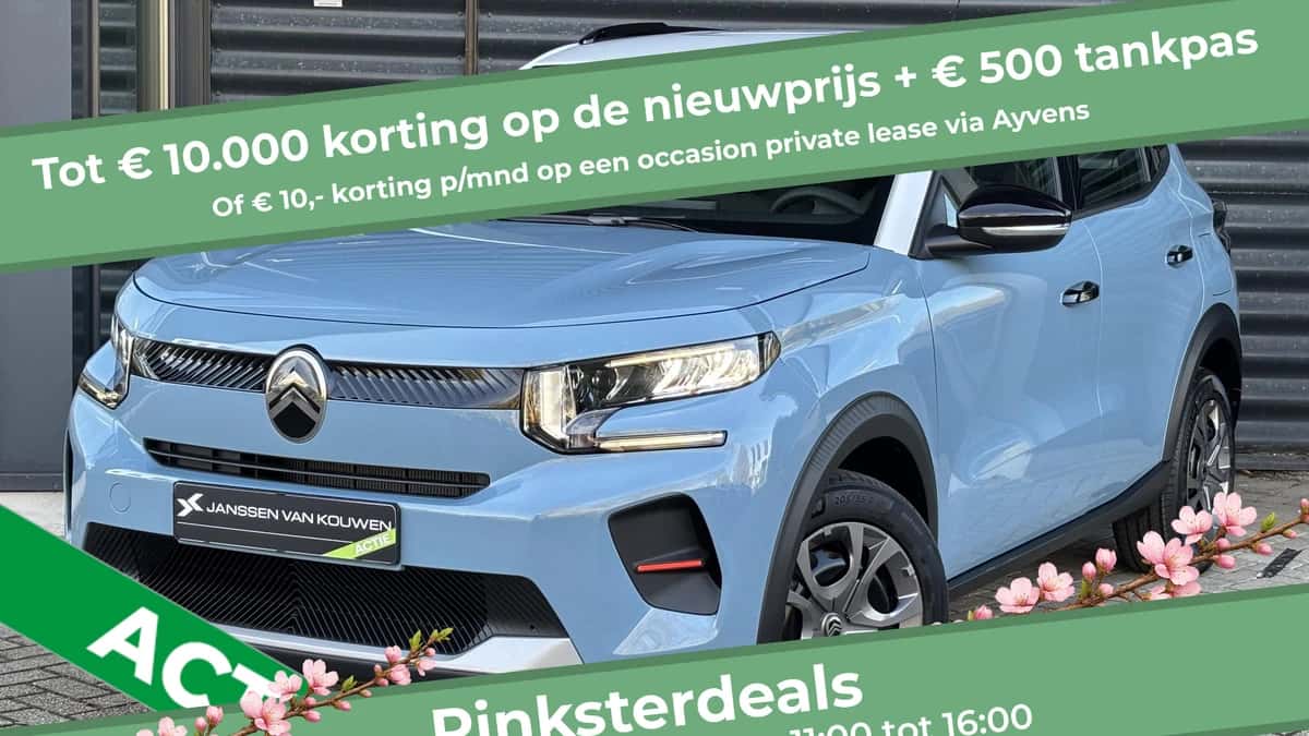Citroën ë-C3 (2026) — foto 1