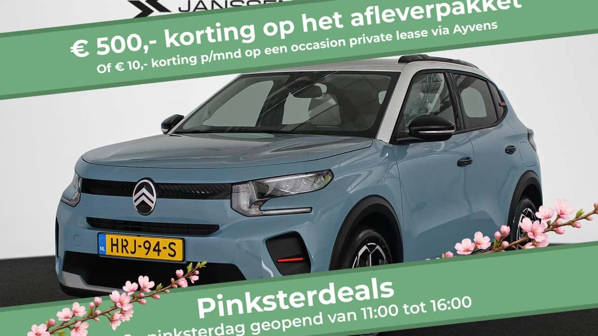 Citroën ë-C3 (2025) — foto 1
