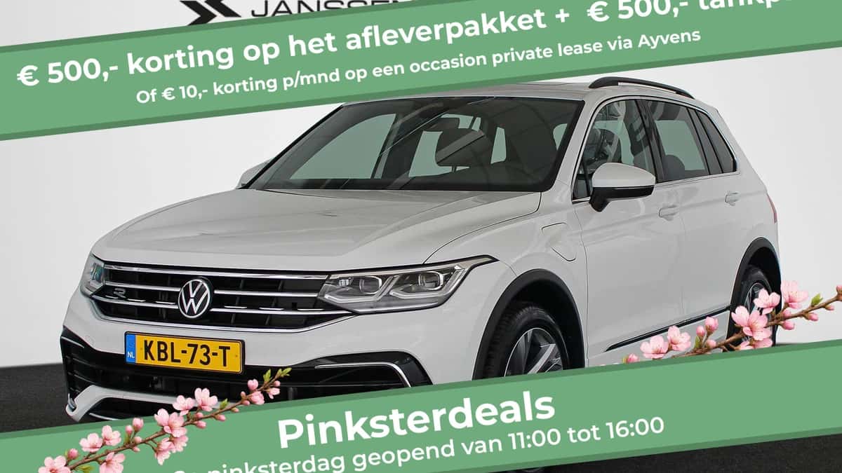 Volkswagen Tiguan (2022) — foto 1