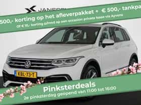 Volkswagen Tiguan (2022)