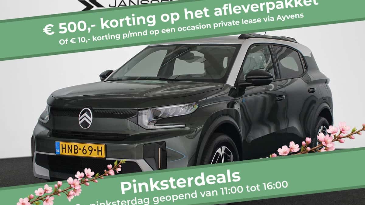 Citroën ë-C3 (2025) — foto 1