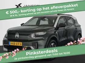 Citroën ë-C3 (2025) thumbnail 1