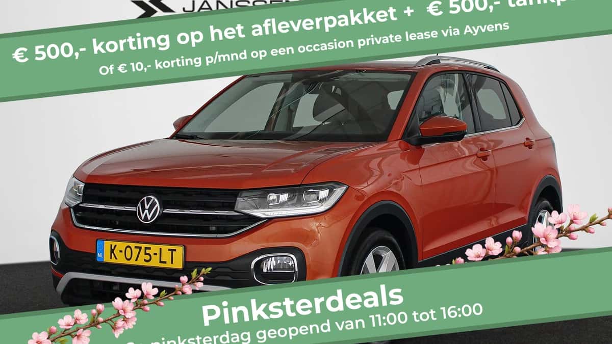 Volkswagen T-Cross (2021) — foto 1