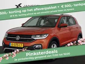 Volkswagen T-Cross (2021)