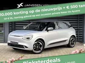 Dongfeng Box (2026) thumbnail 1