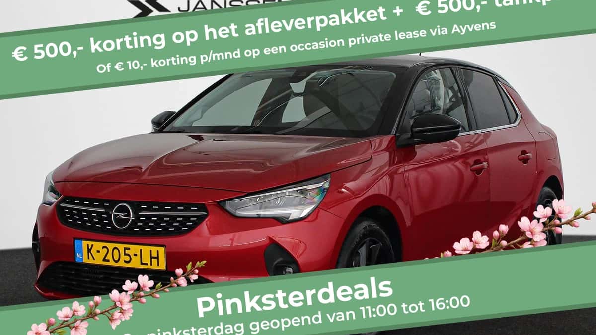 Opel Corsa (2021) — foto 1