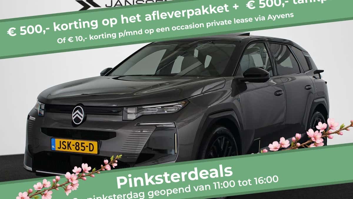 Citroën C5 Aircross (2025) — foto 1