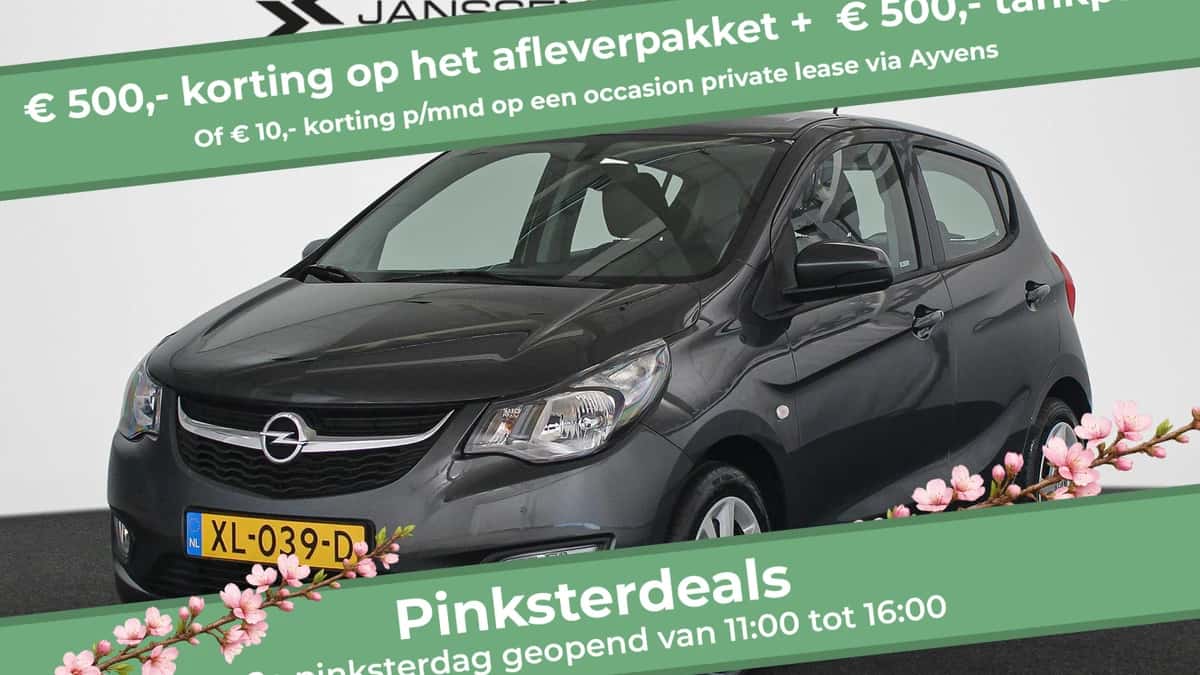 Opel Karl (2019) — foto 1