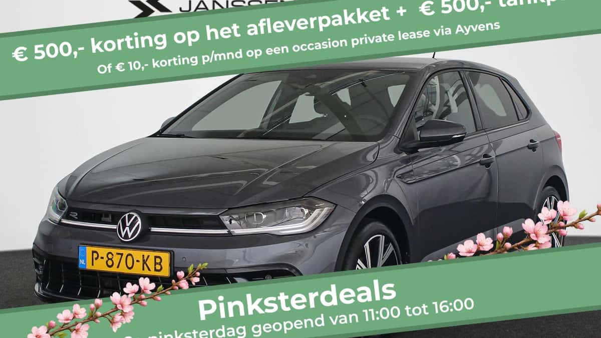 Volkswagen Polo (2022) — foto 1