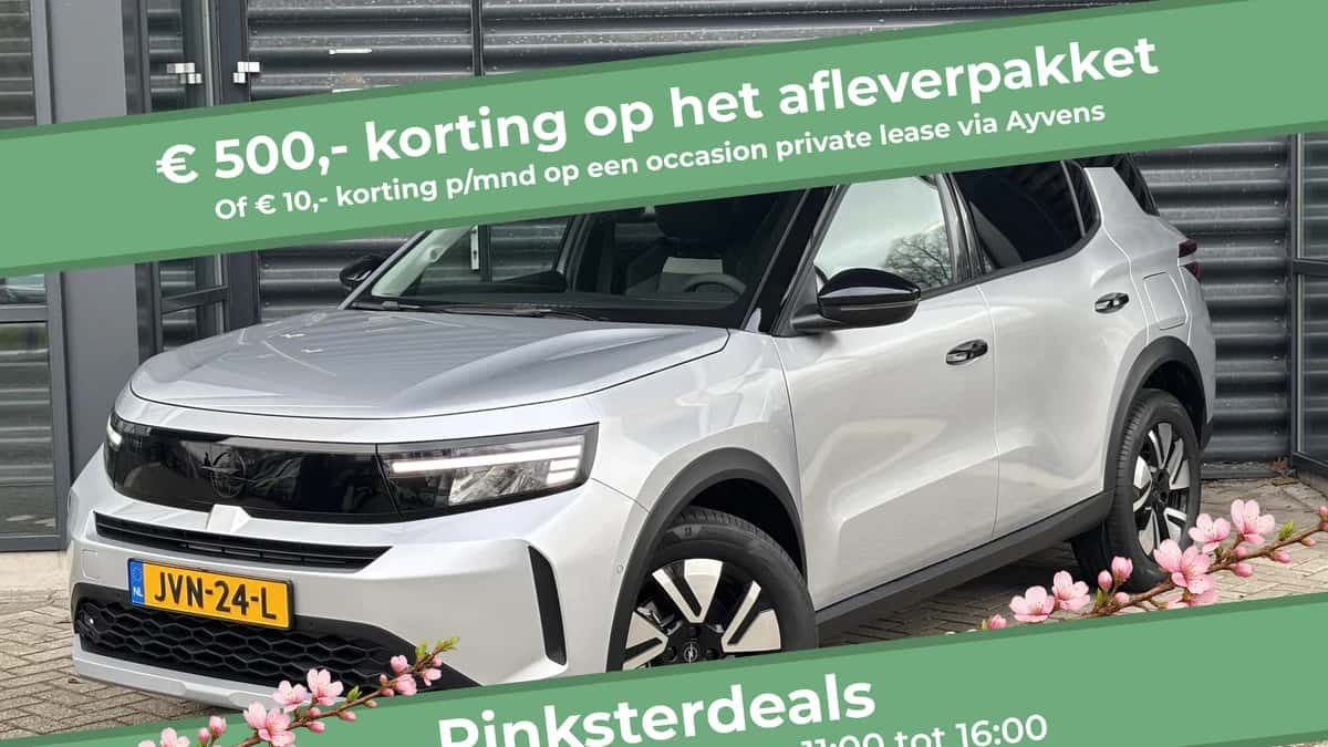 Opel Frontera (2026) — foto 1