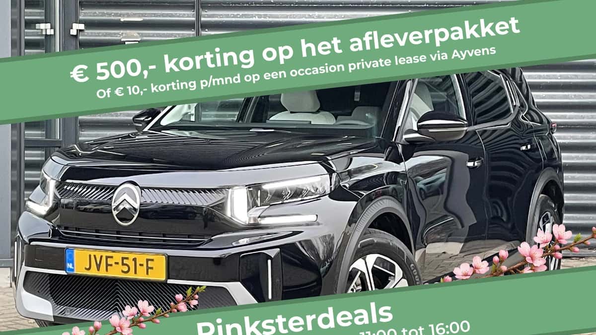 Citroën ë-C3 (2026) — foto 1