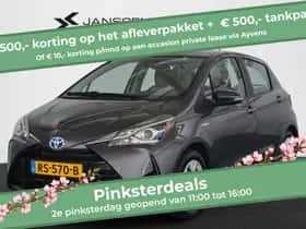 Toyota Yaris (2018)
