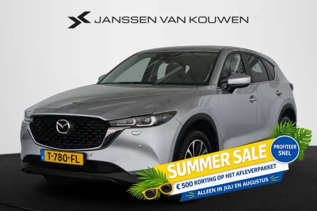 Mazda CX-5 (2023) thumbnail 1