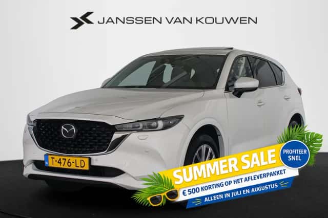 Mazda CX-5 (2023) thumbnail 1
