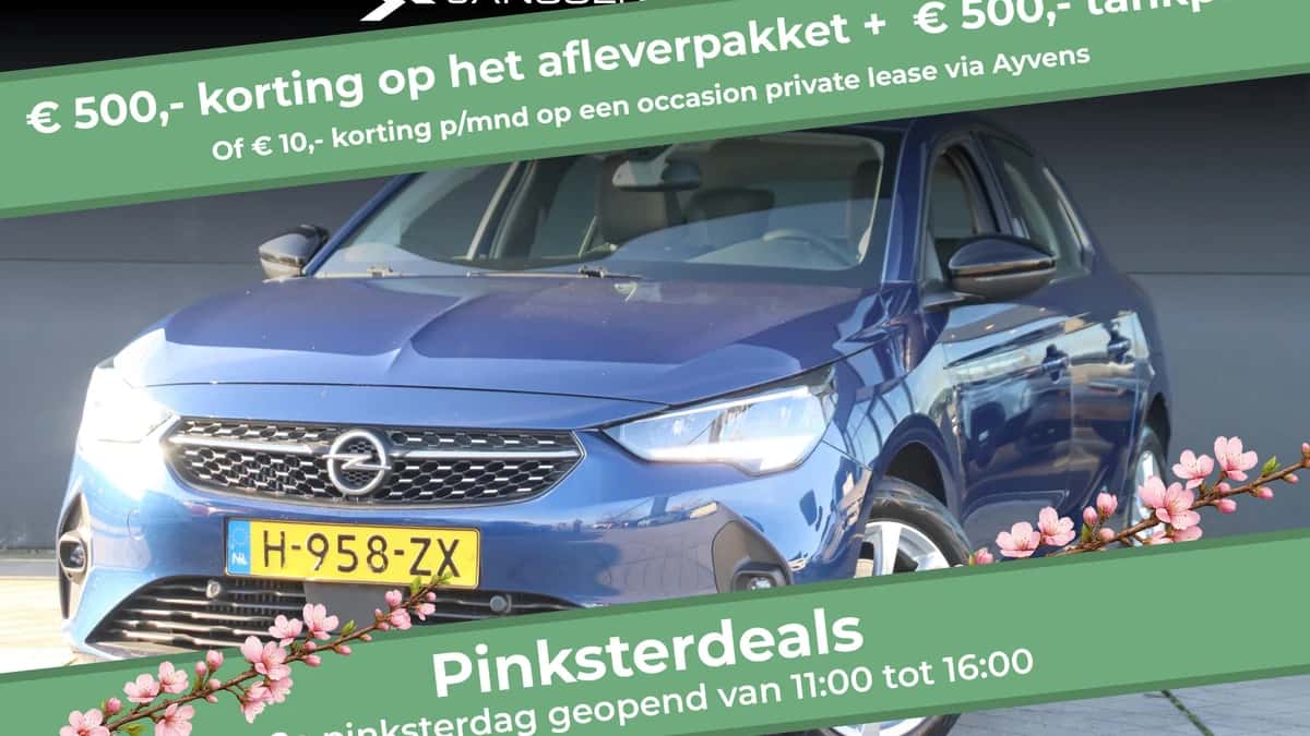 Opel Corsa (2020) — foto 1