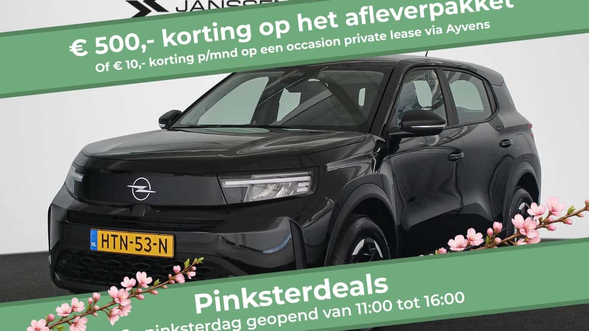 Opel Frontera (2025) — foto 1