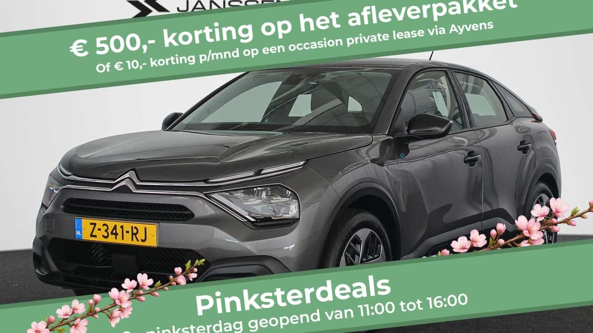 Citroën ë-C4 (2024) — foto 1