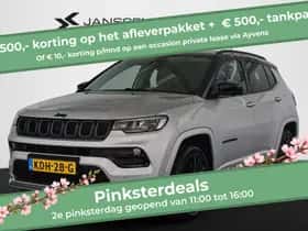 Jeep Compass (2022)