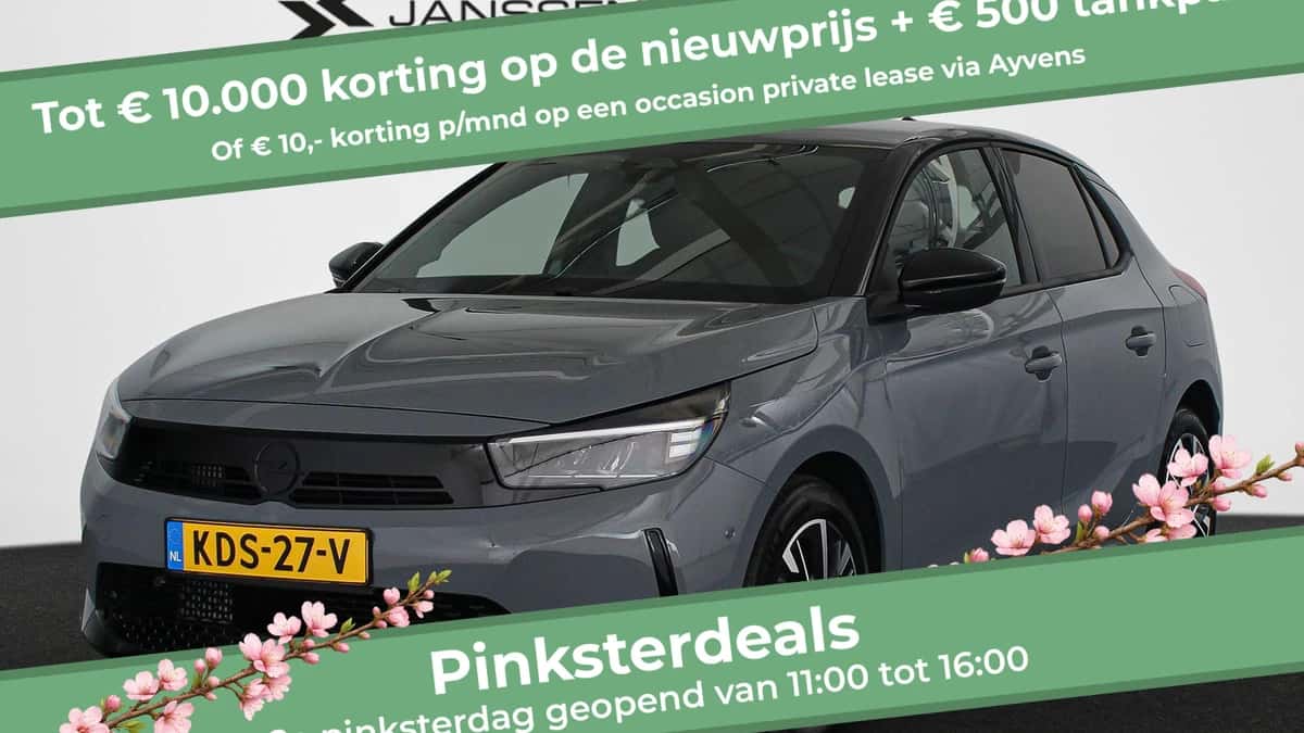 Opel Corsa (2026) — foto 1