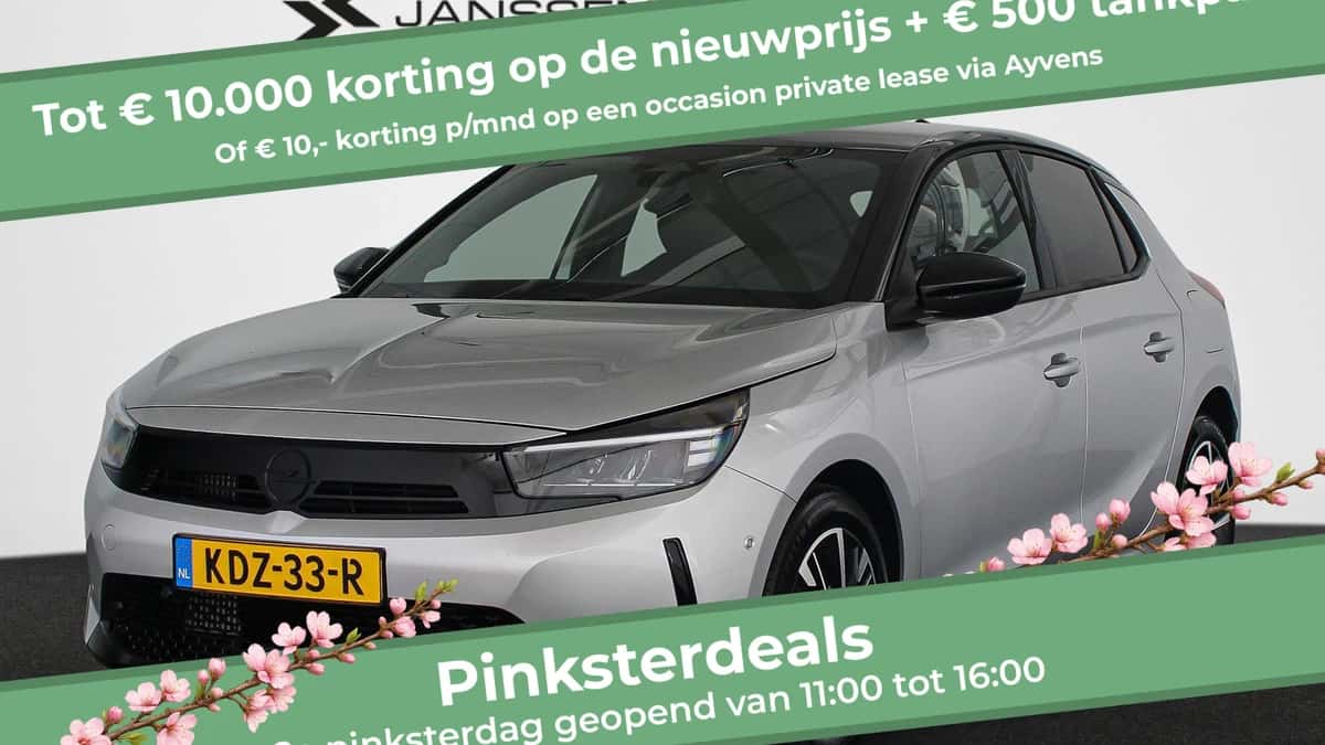 Opel Corsa (2026) — foto 1