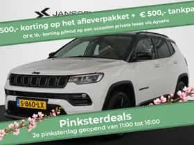 Jeep Compass (2023)