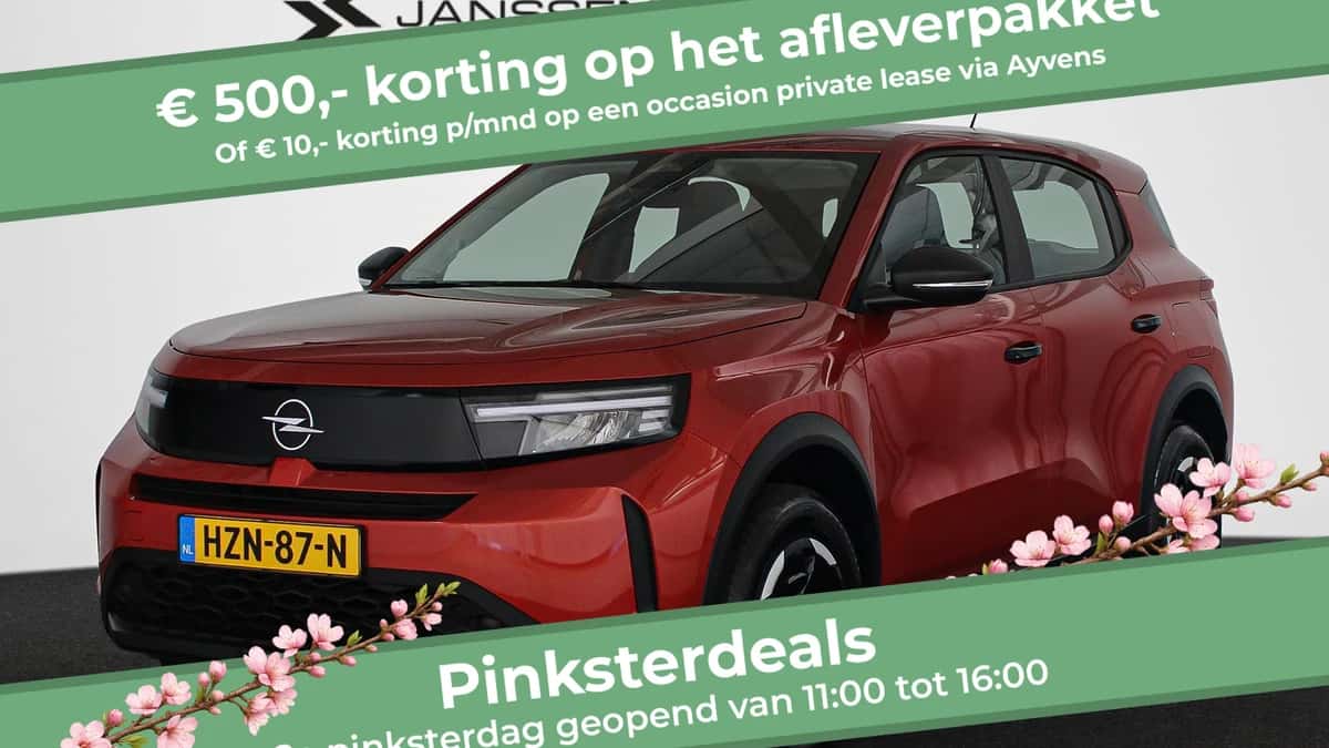 Opel Frontera (2025) — foto 1
