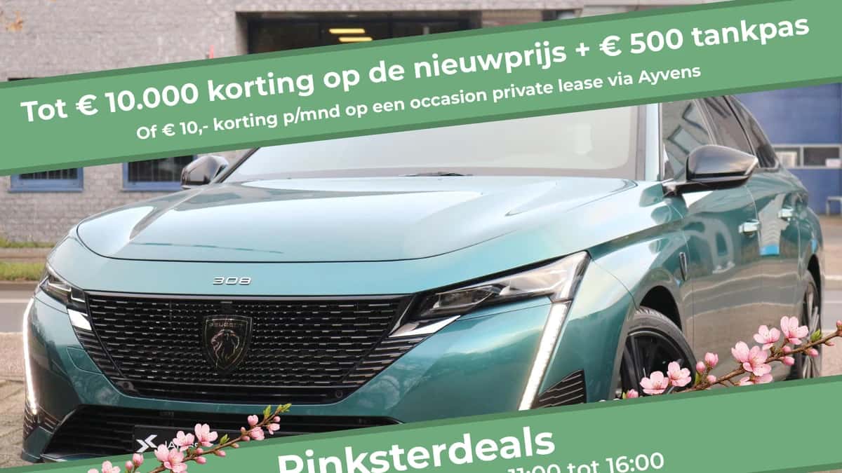 Peugeot 308 (2026) — foto 1