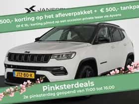Jeep Compass (2023)