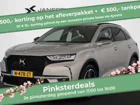 DS 7 (2022)