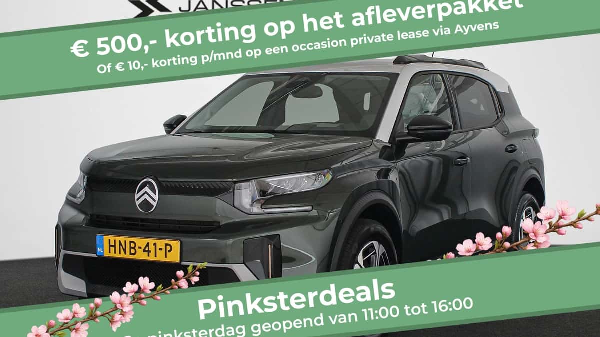 Citroën ë-C3 (2025) — foto 1