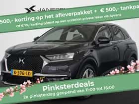 DS 7 (2021)