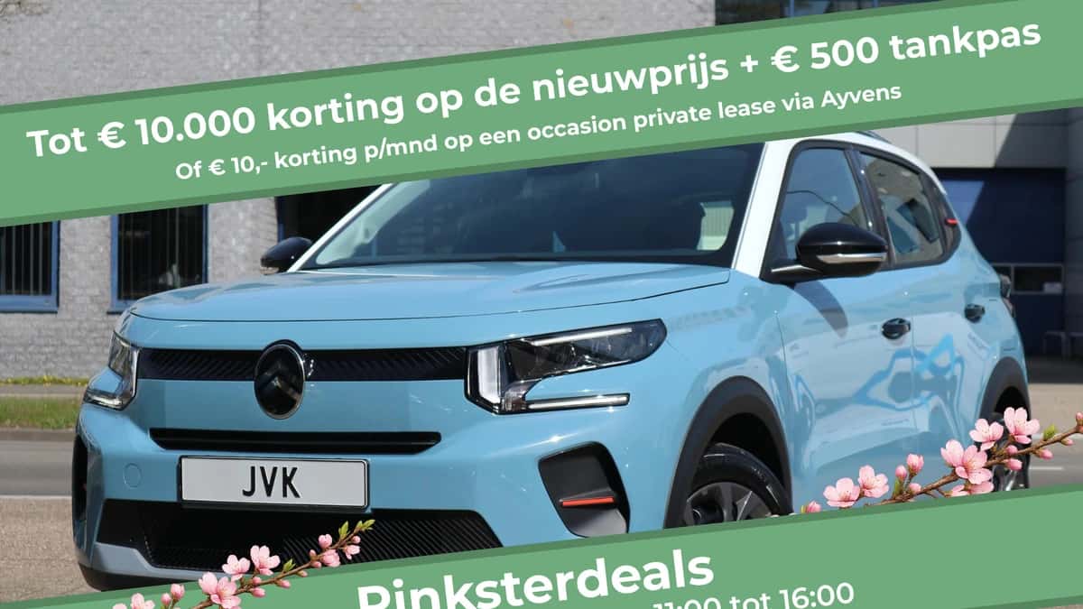 Citroën ë-C3 (2026) — foto 1