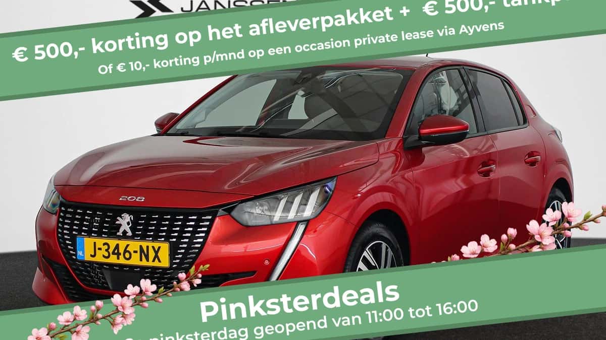Peugeot 208 (2020) — foto 1