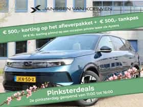 Opel Grandland (2025) thumbnail 1