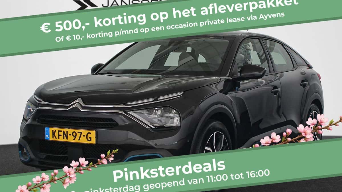 Citroën ë-C4 (2021) — foto 1
