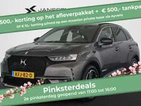 DS 7 (2022)